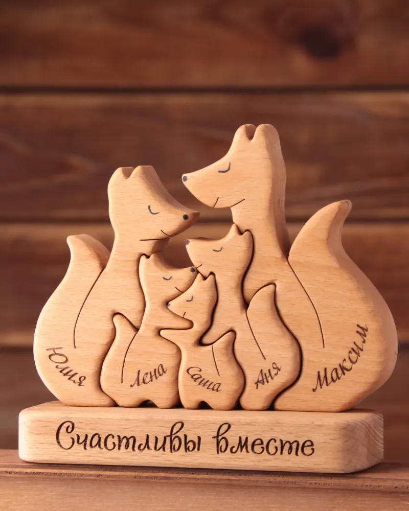 Семья лисичек — Пятеро лисичек
