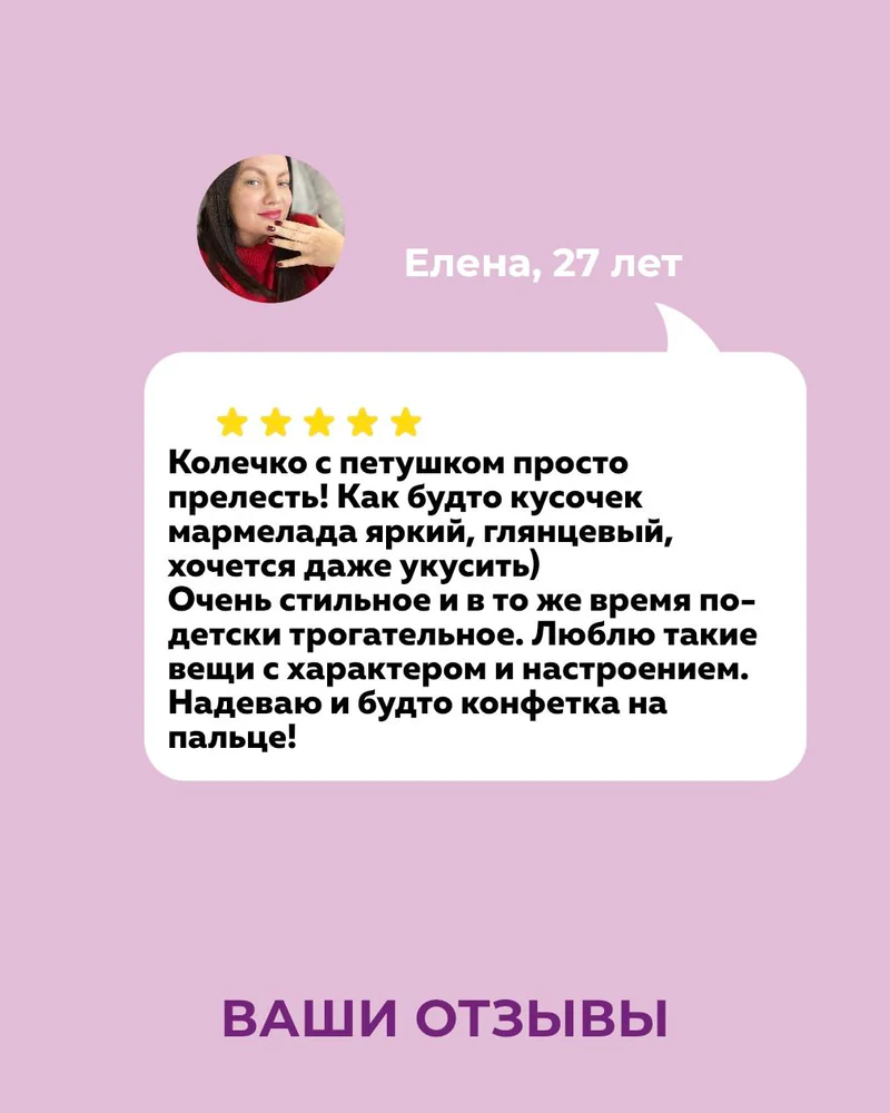 Кольцо Матовое — Зеленый бархат 17 размер