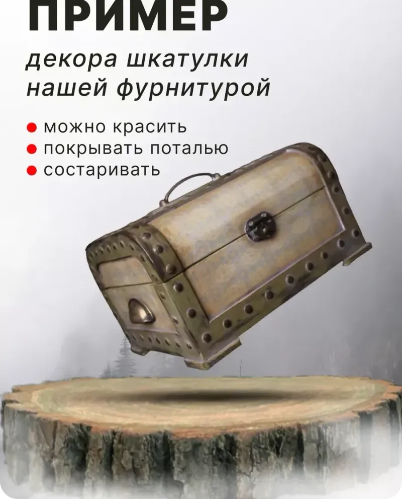 null — Античная бронза, 6 шт