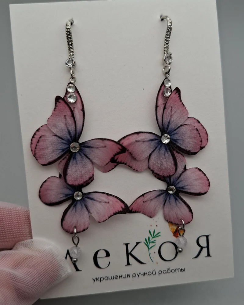 Серьги с бабочками