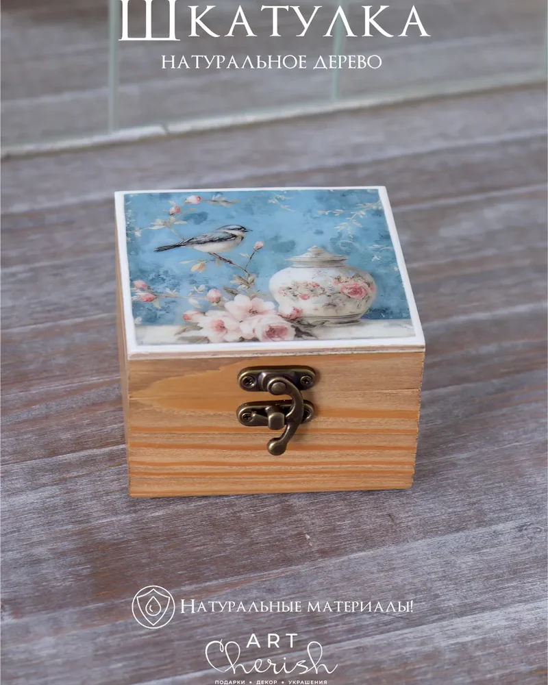 Шкатулка деревянная с рисунком, 10 × 10 × 7 см — Птички 02