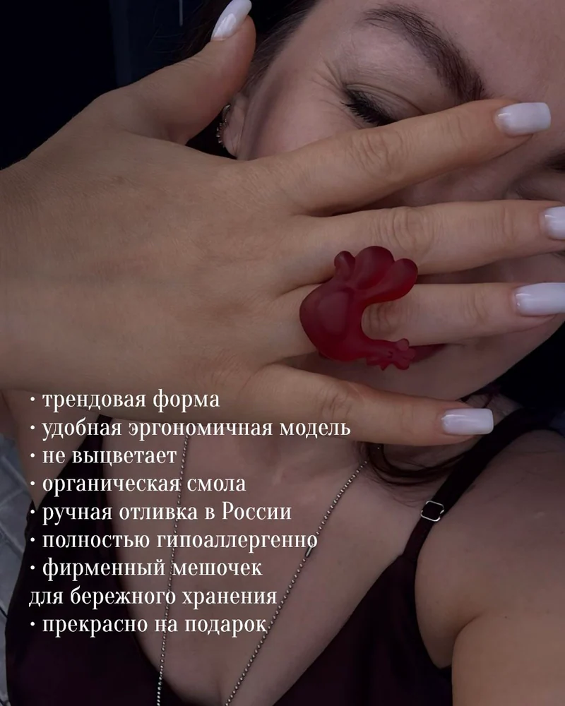 Кольцо Матовое — Красный бархат