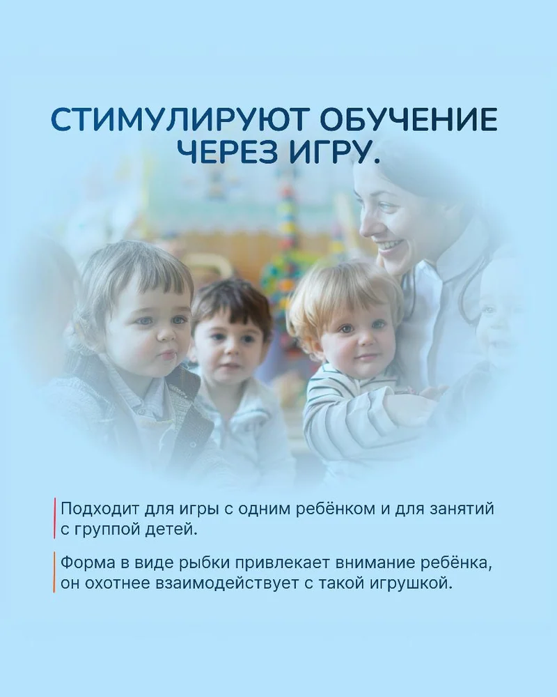 Тактильные мешочки «Рыбки» из льна