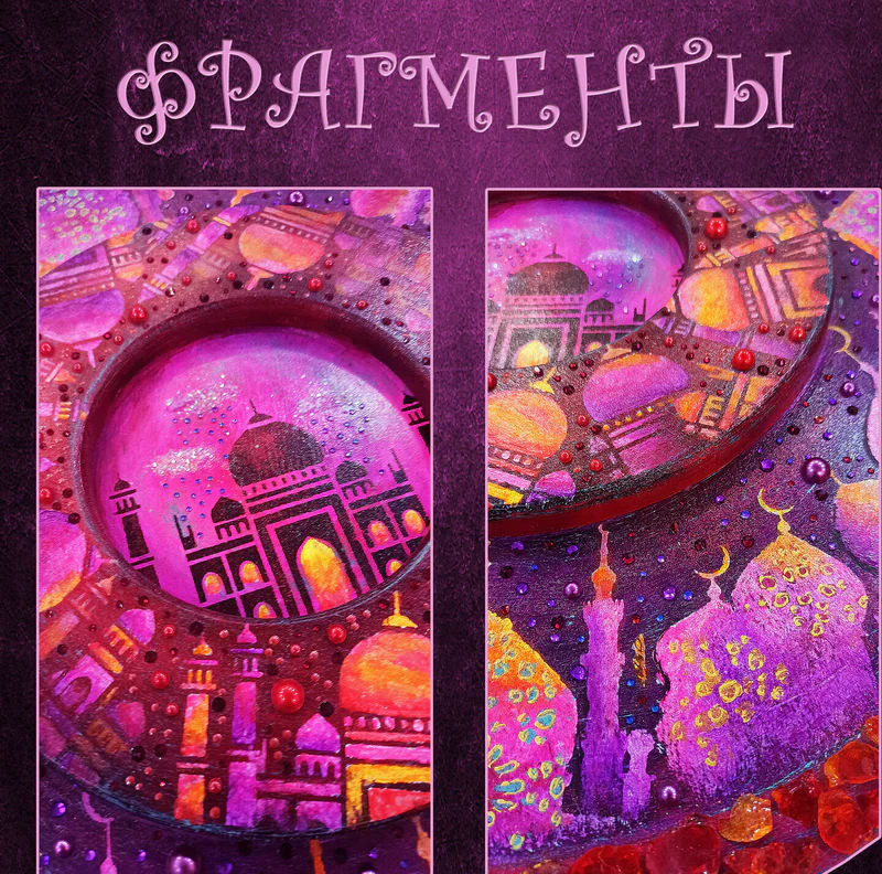 Мечети