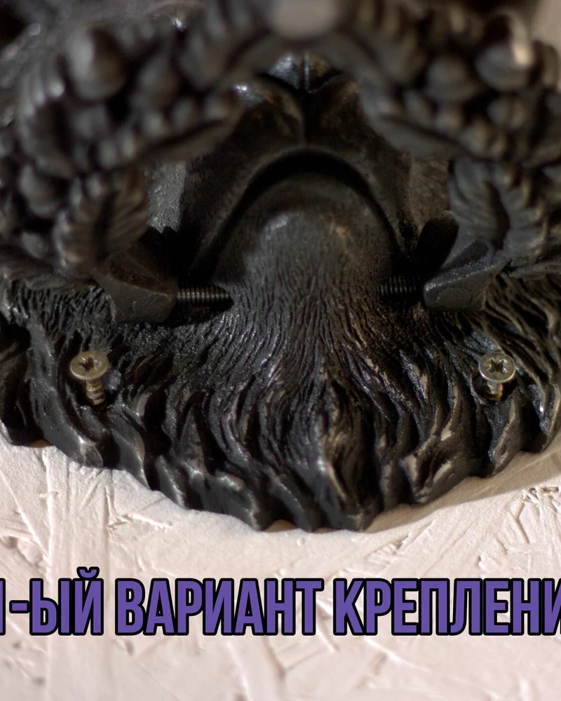 Дверной молоток «Медведь» — Дверной молоток «Медведь»