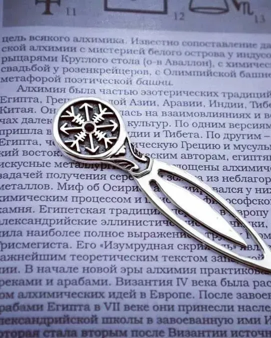 Закладка для книги "Агисхьяльм и Гунгнир копье Одина" — Основной