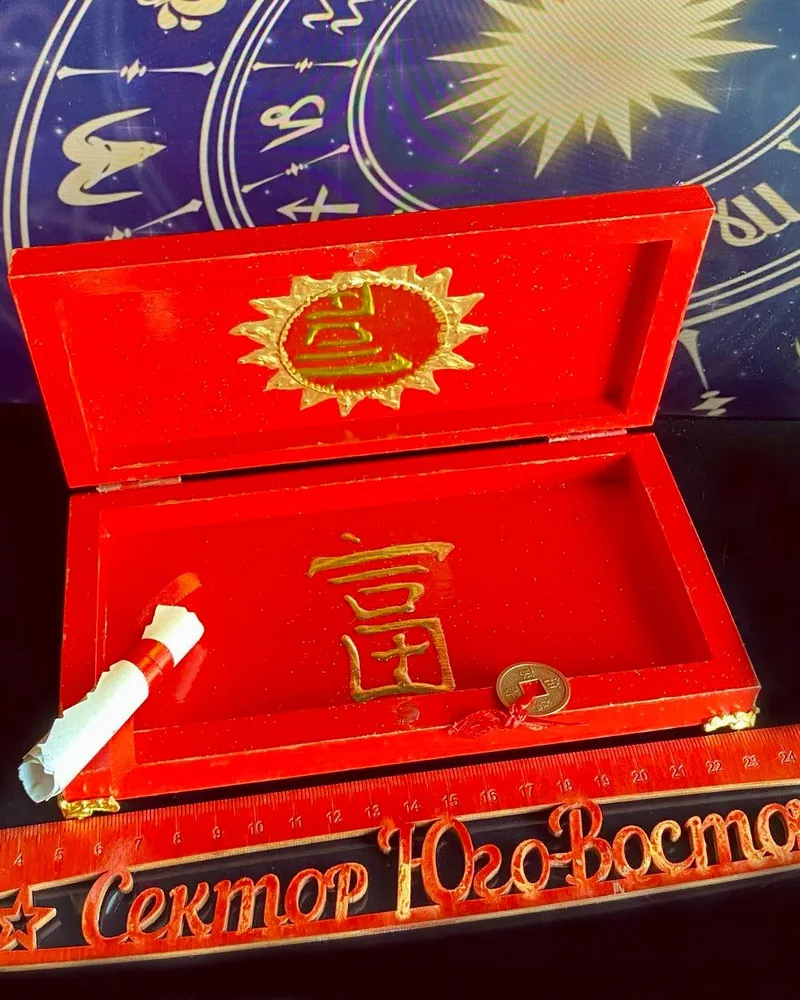 Шкатулка для денег Знак Зодиака Овен