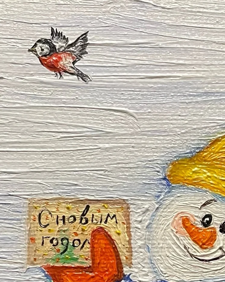 Открытка маслом, Картина Маслом, Миниатюра — Настальгия