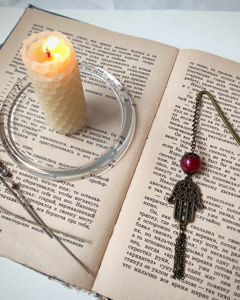 Закладка для книги "Хамса"