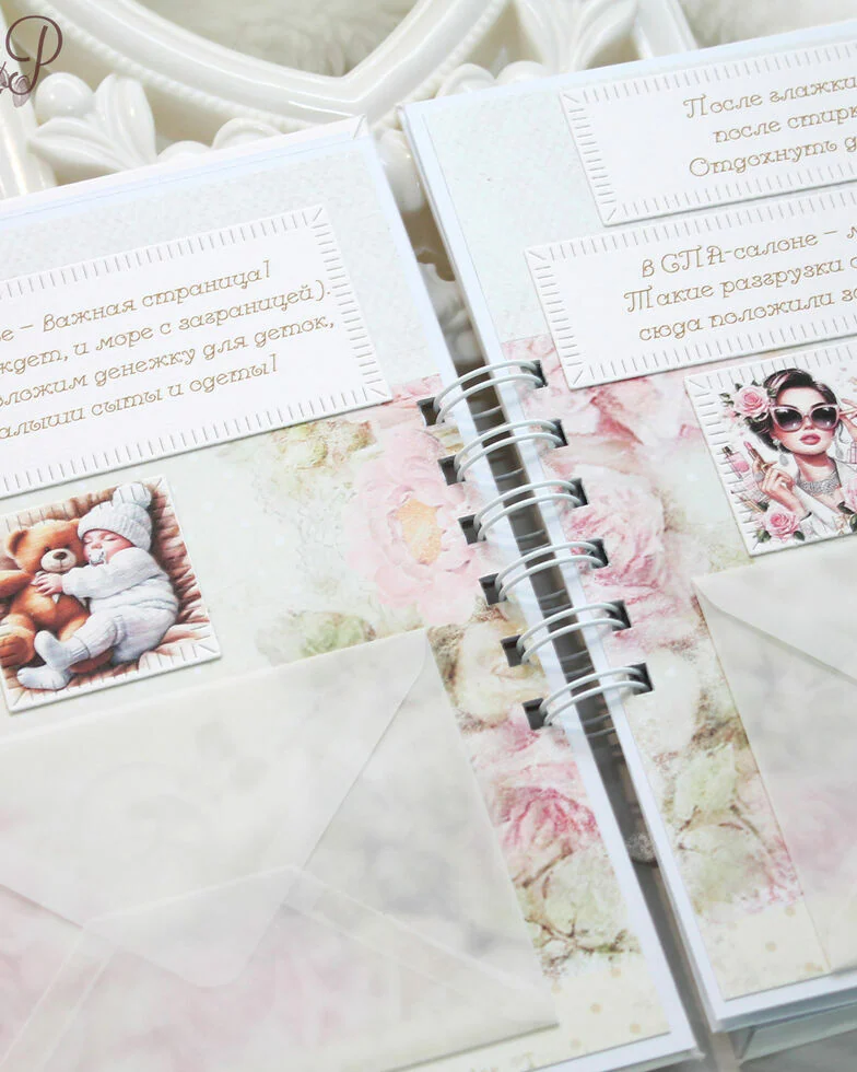 Сберегательная книга на свадьбу или годовщину свадьбы