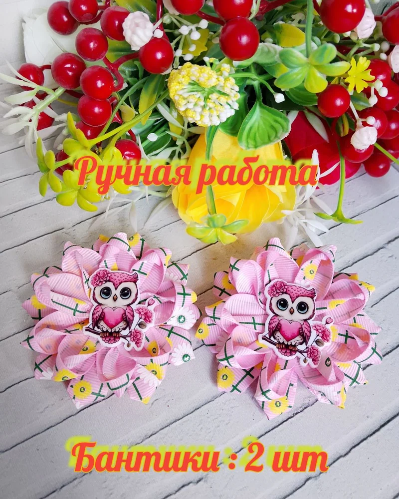 Банты на резинке