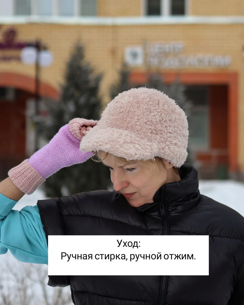 Кепка вязаная женская, Меховая кепка, Бежевая кепка с козырьком — Коричневый