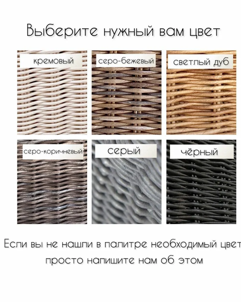 Короб плетеный Сундук с крышкой Плетеная корзина в ванную в бежевом цвете
