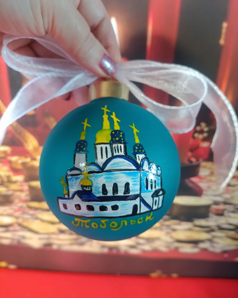 Новогодний шар " Волшебства Вам" — Голубой