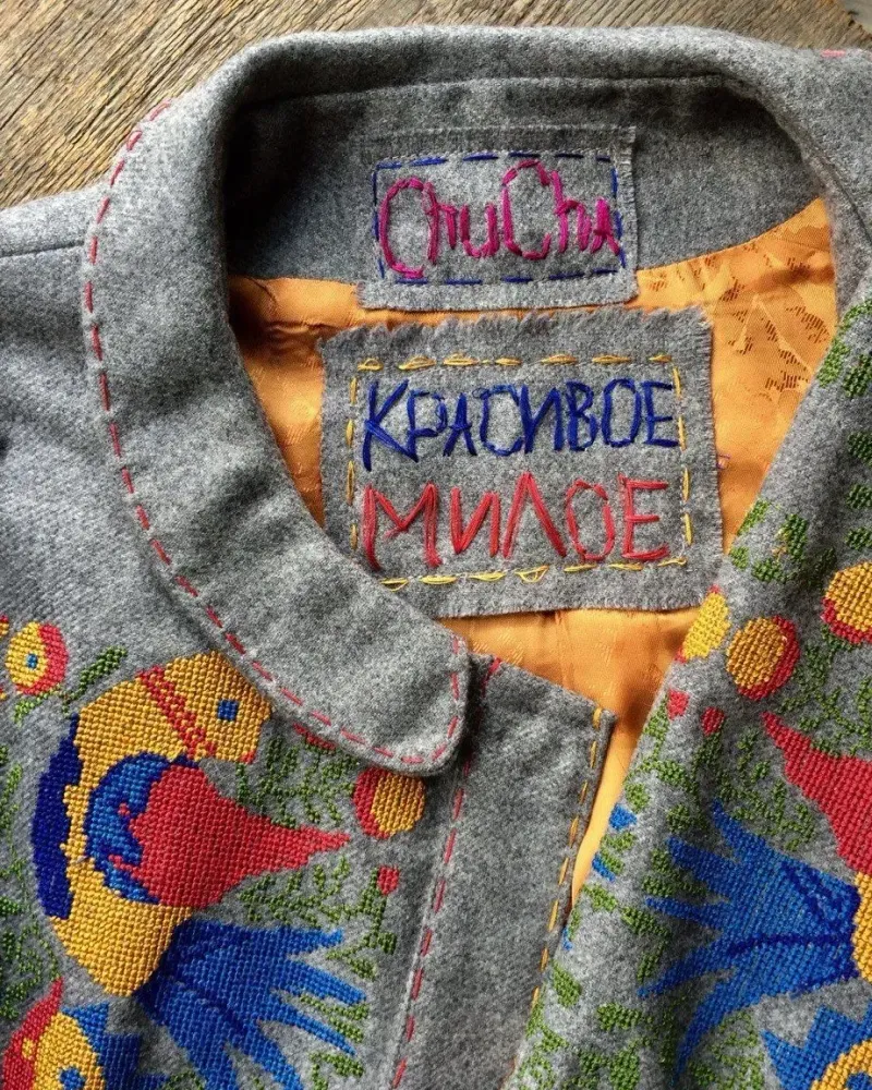 Курточка шерстяная с вышивкой «Красивое Милое», серая — Основной