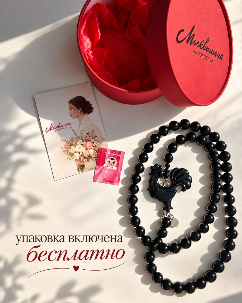 Колье Колье — Длинные черные бусы
