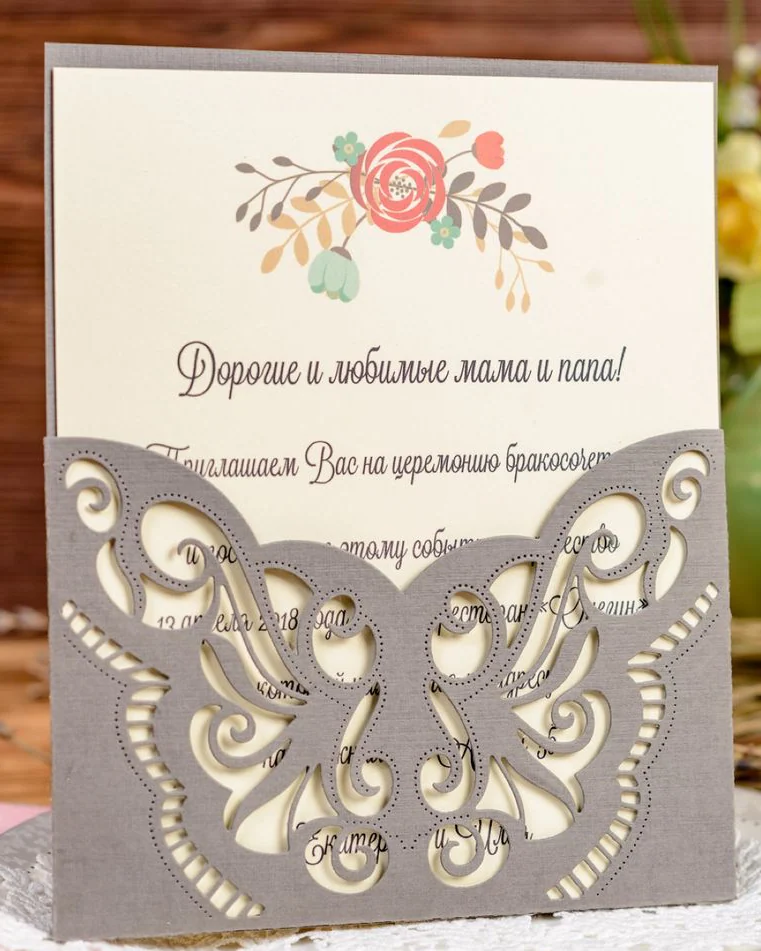 Свадебные приглашения