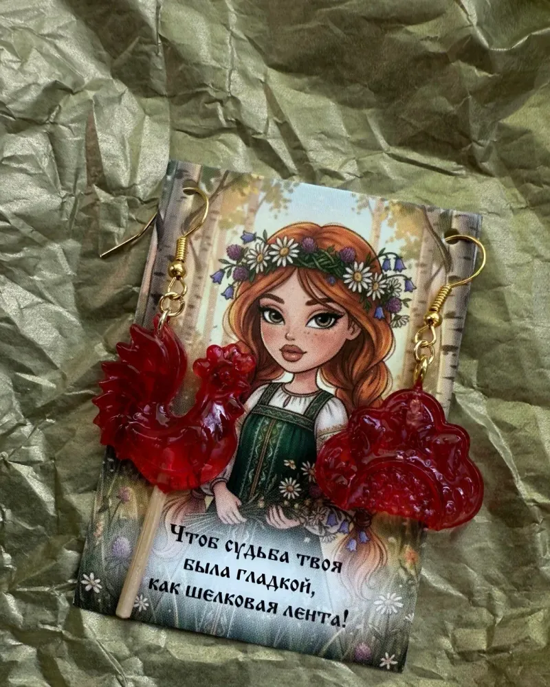 Серьги «Леденцы» — Петушки