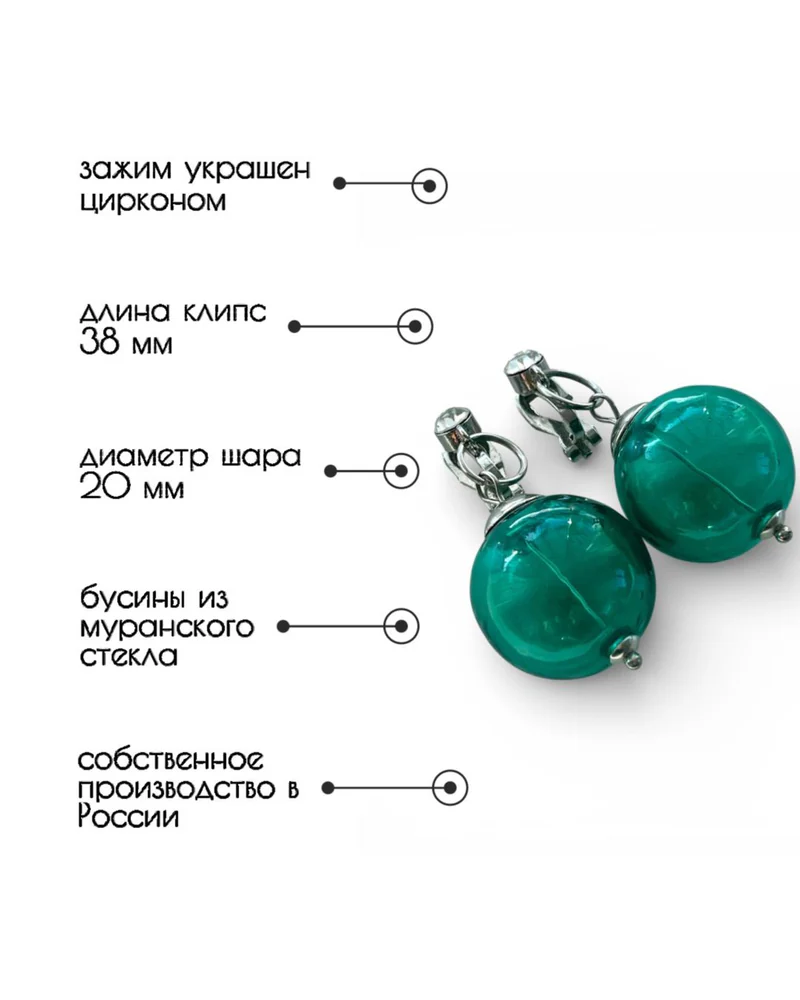 Серьги подвески