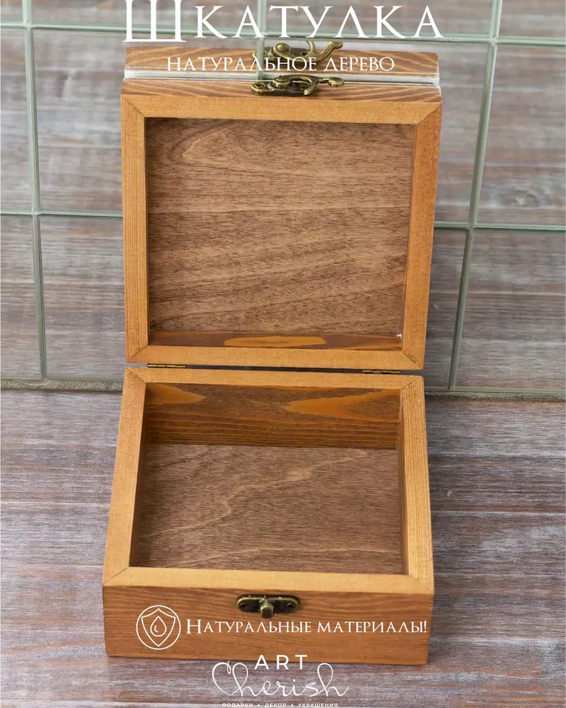Шкатулка деревянная с рисунком, 14 × 14 × 7 см — Рисунок 17