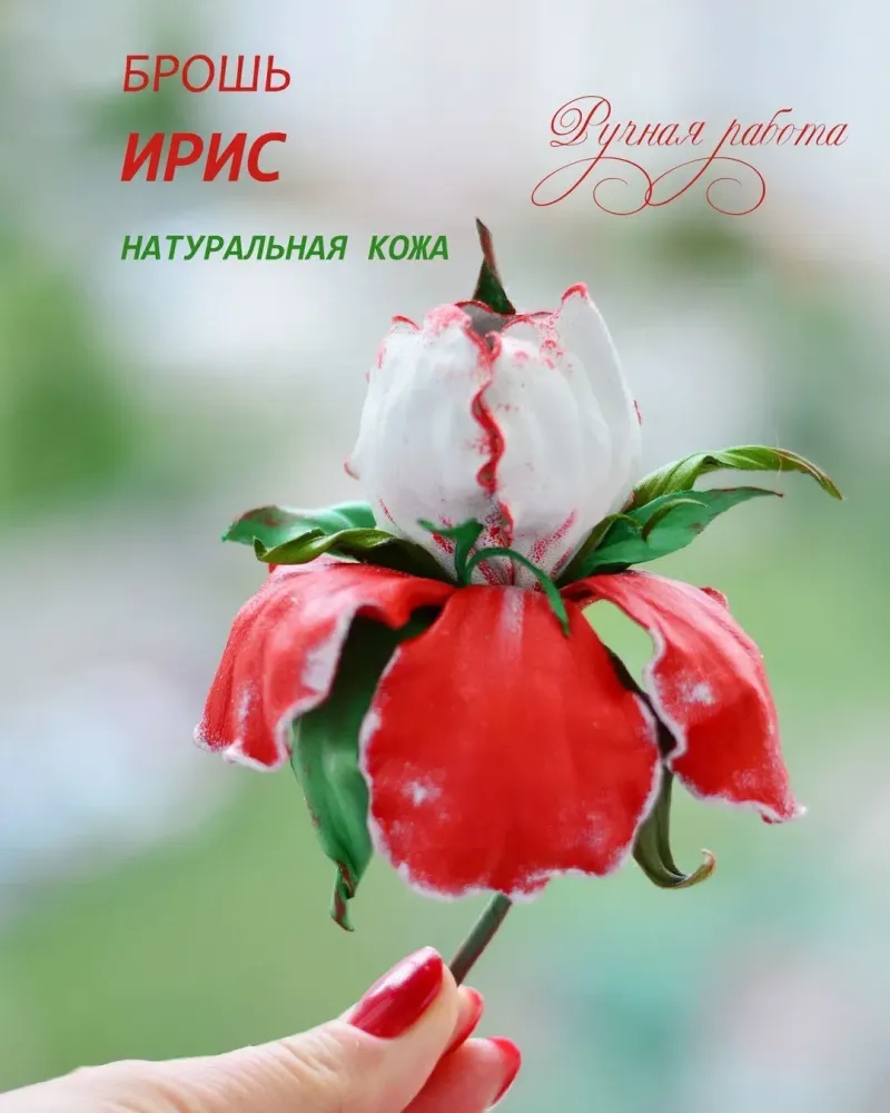 Брошь Ирис цветок из кожи розовый фиолетовый