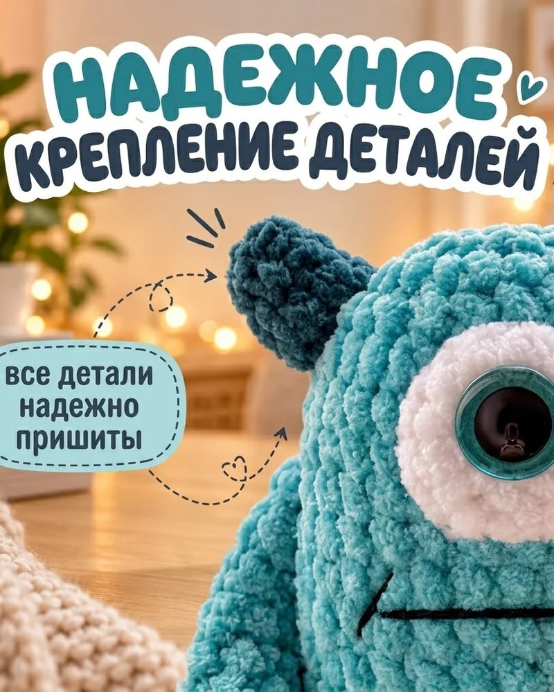 Плюшевый монстр — бирюзовый, 12 см