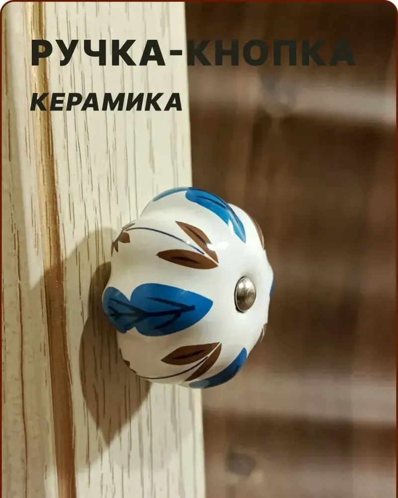 null — Сине-коричневые листья, 3 шт
