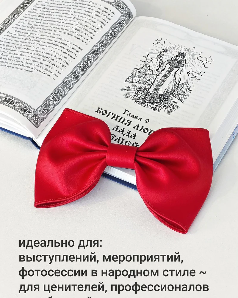 Красный бант на заколке, русский бант