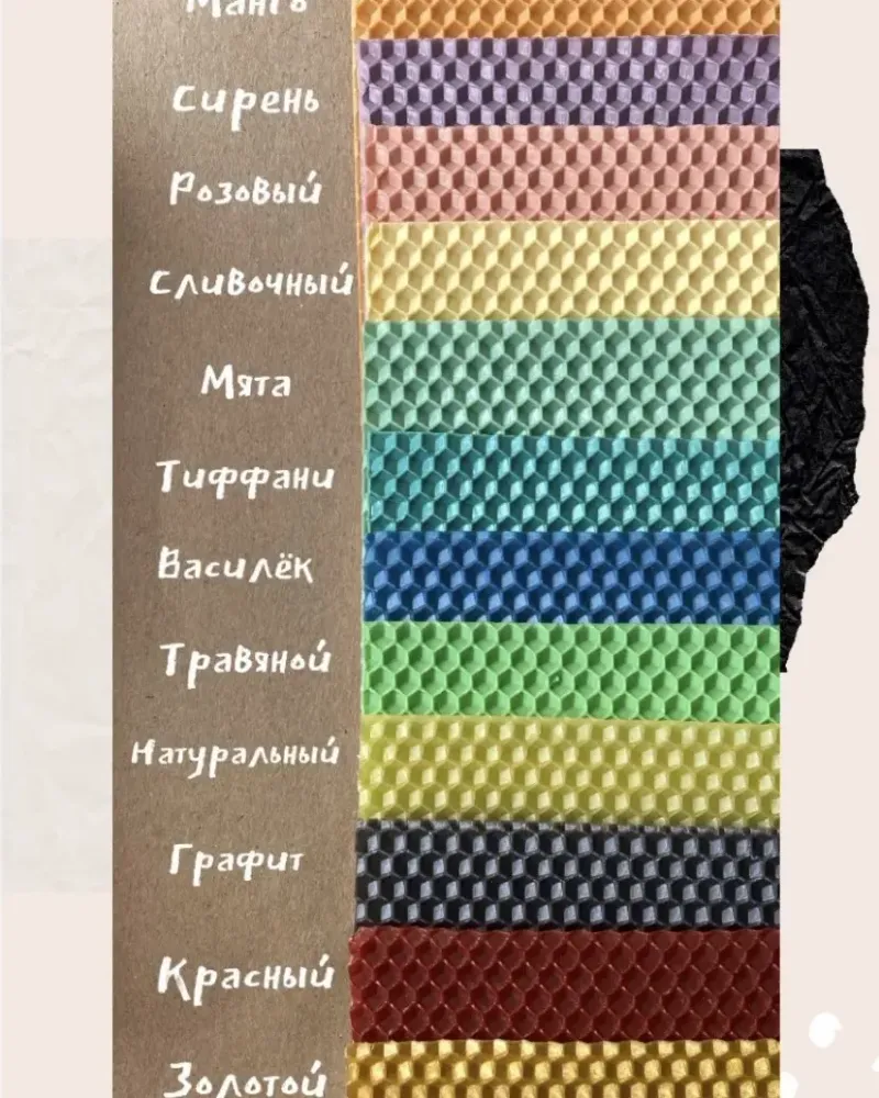 Натуральные свечи с эфирными маслами — Основной
