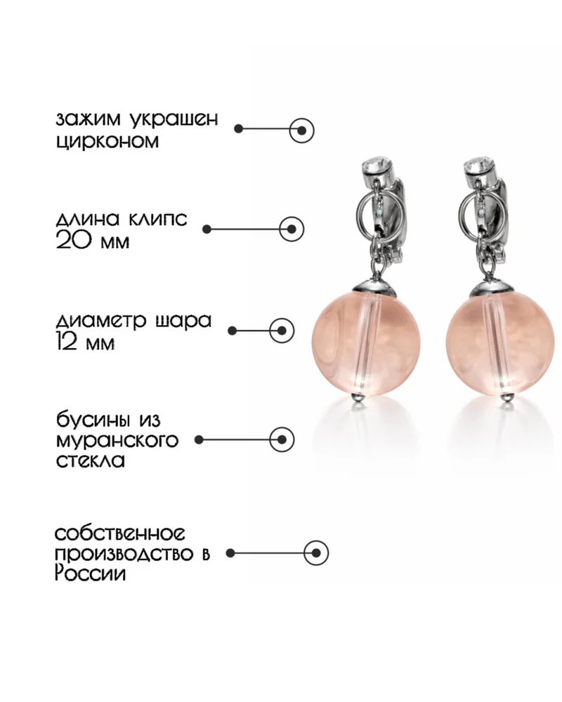 Серьги подвески