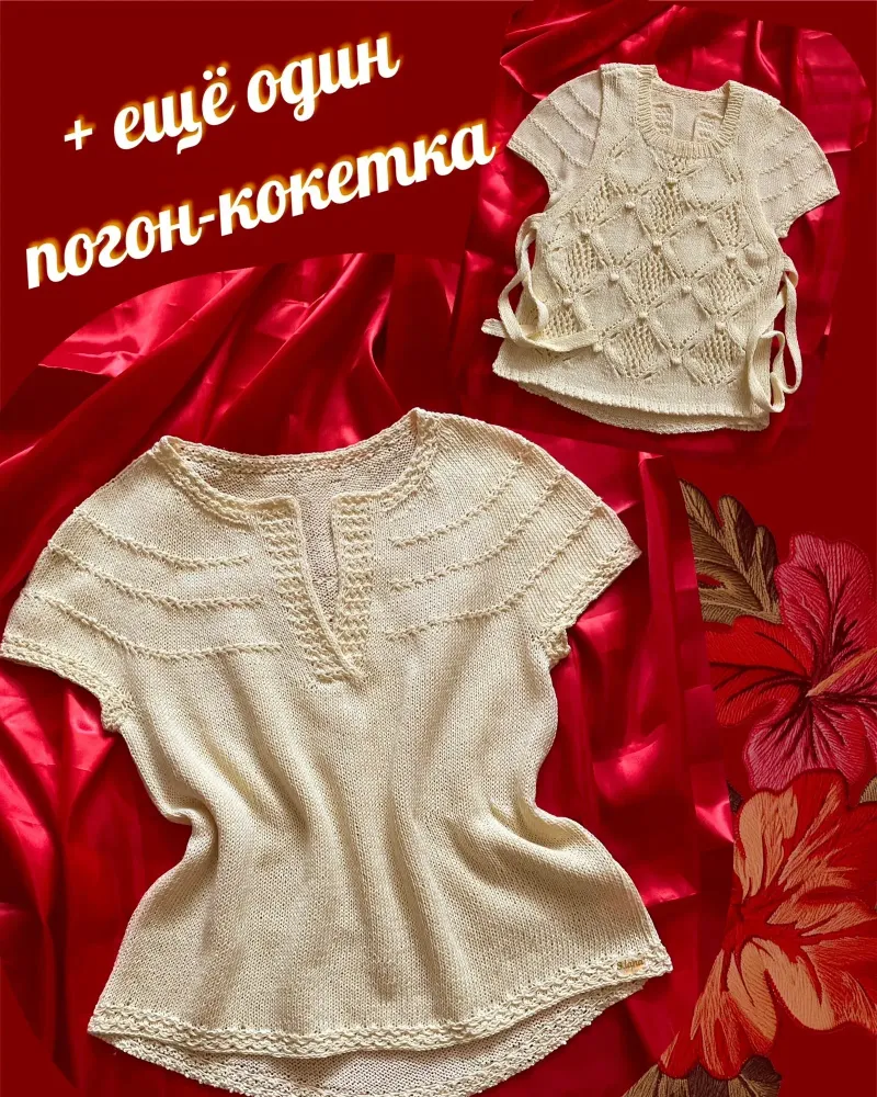 Футболка-поло с погоном и круглой кокеткой