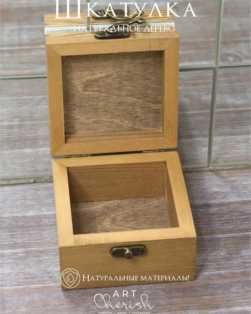Шкатулка деревянная с рисунком, 10 × 10 × 7 см — Кролик 05