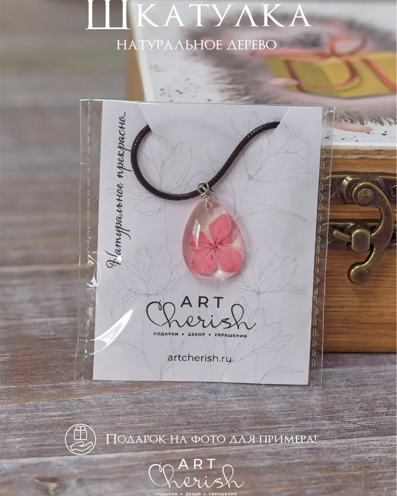 Шкатулка деревянная с рисунком, 12 × 12 × 6 см — Ежик 02