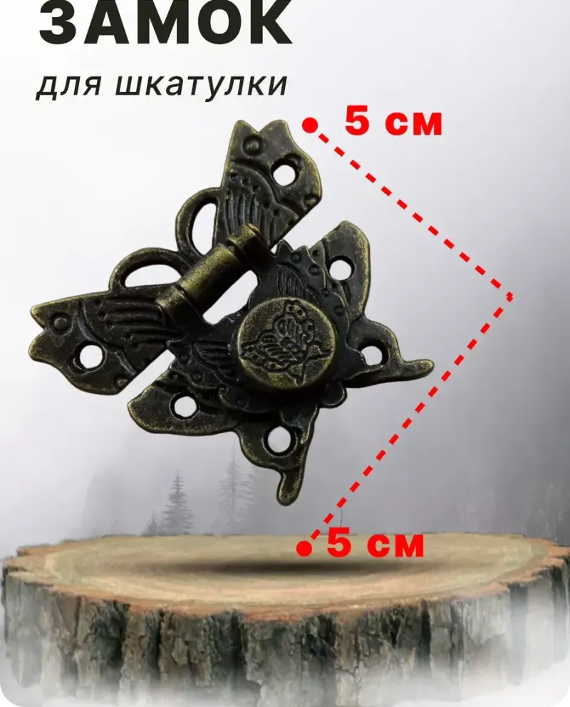 null — Античная бронза, 4 шт
