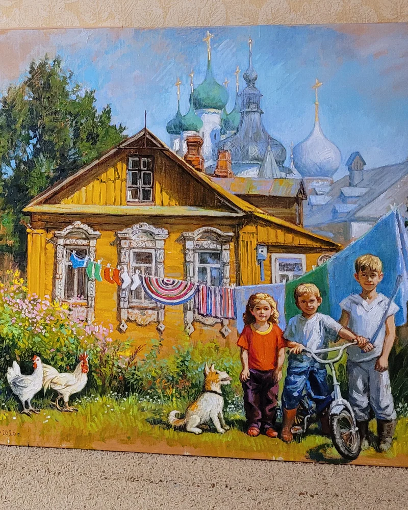 Отчий край — " Отчий край"