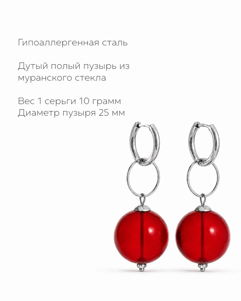 Серьги кольца