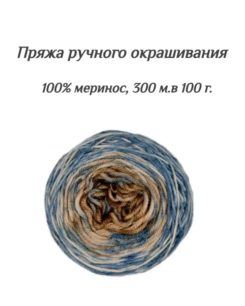 null — Какао с незабудками