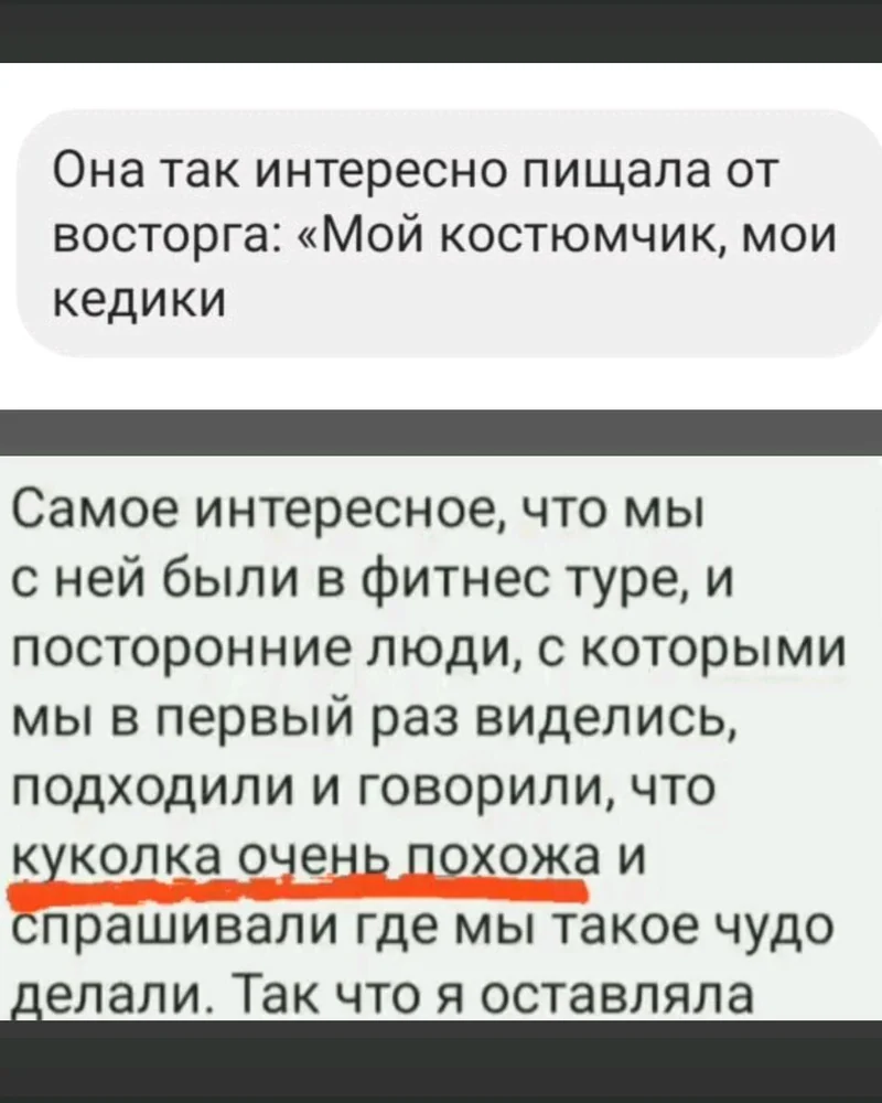 Кукла по фото для подруги Сомелье, кукла ручной работы — Основной
