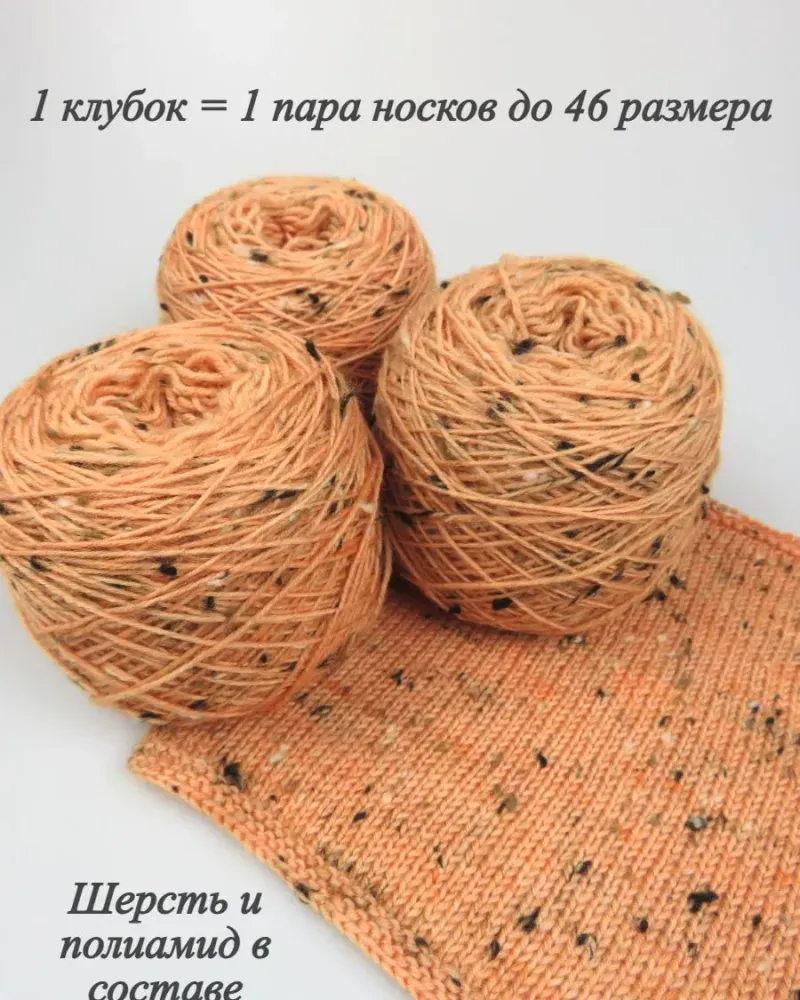 null — Персик