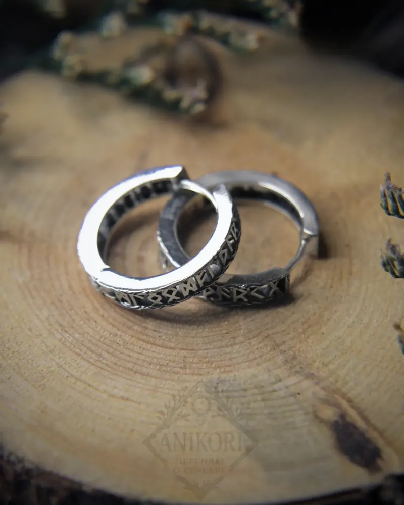 Серьги «Руны»