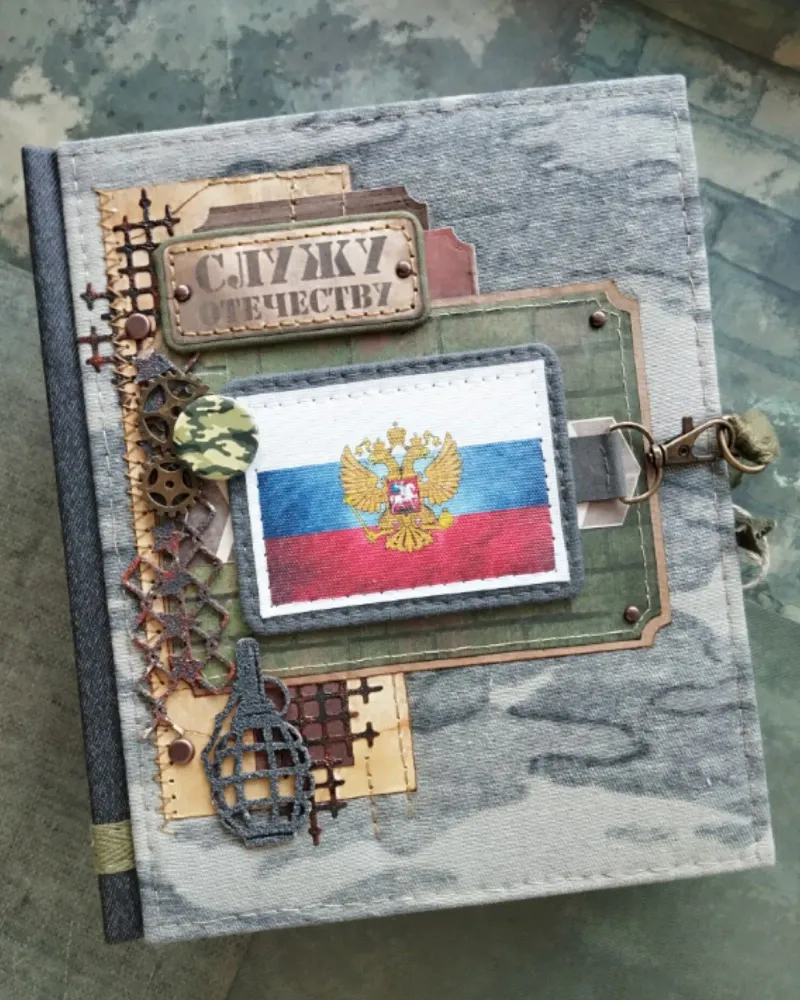Армейский фотоальбом с гербом России