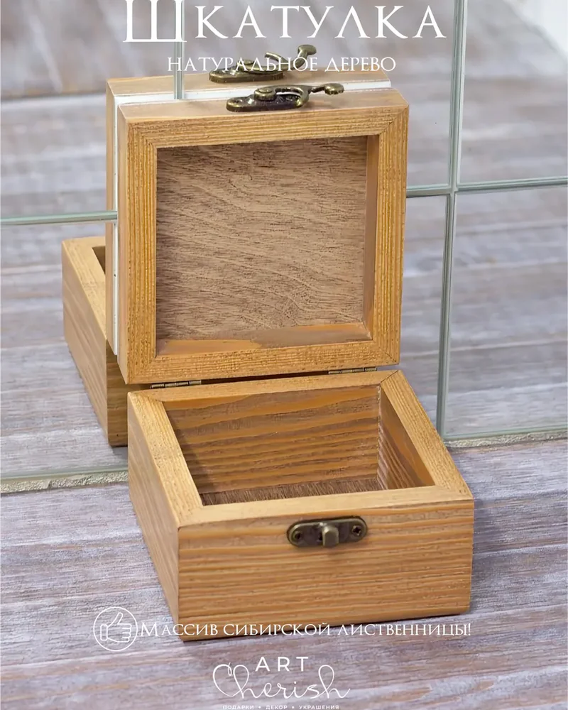 Шкатулка деревянная с рисунком, 10 × 10 × 6 см — Ежик подарок