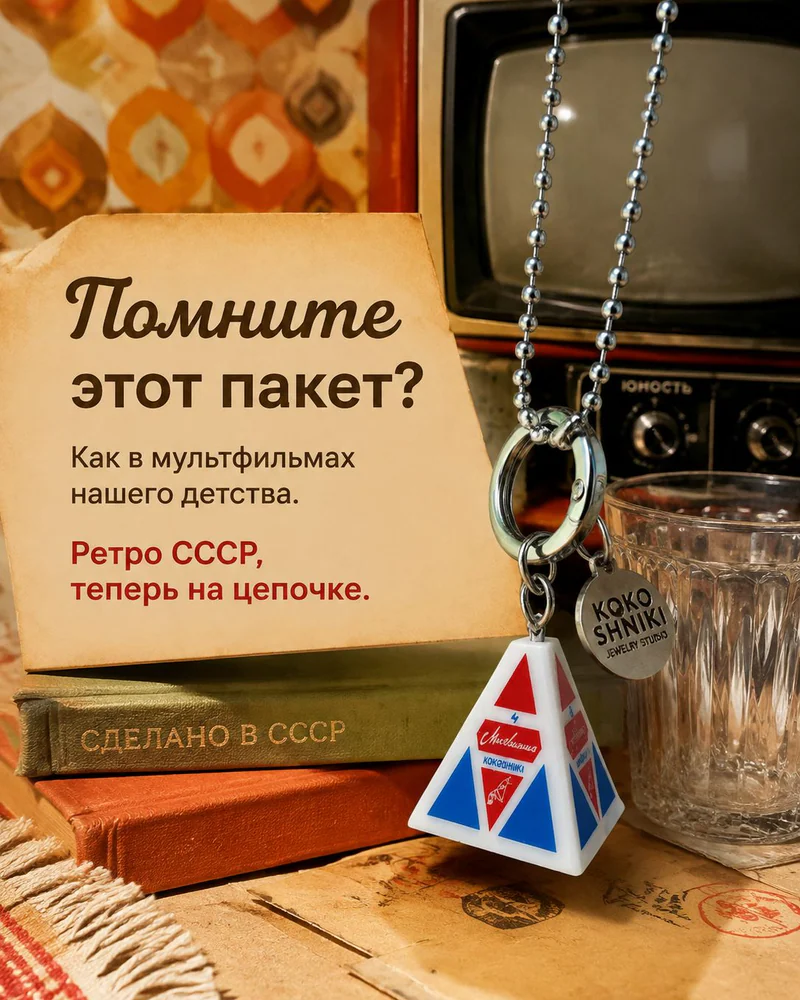 Колье На цепочке