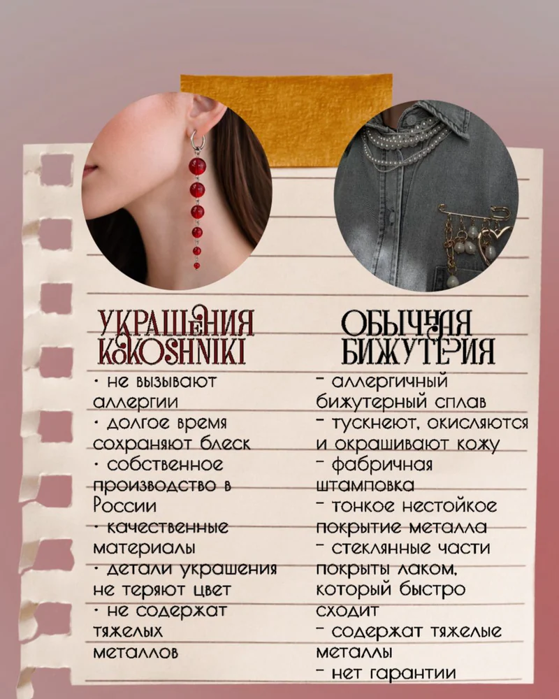 Серьги кольца