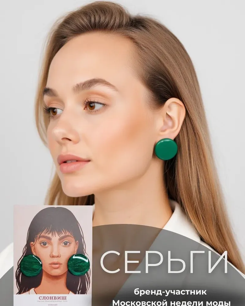 Серьги гвоздики овальные крупные деревянные — зеленый