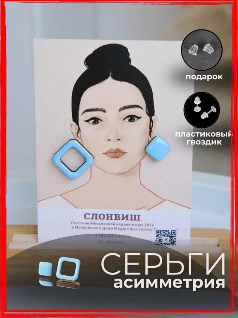 Серьги гвоздики асимметричные маленькие деревянные