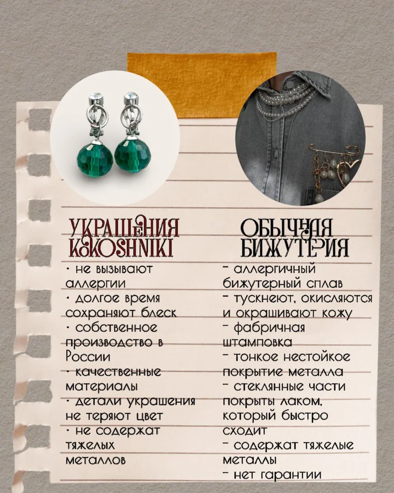 Серьги подвески