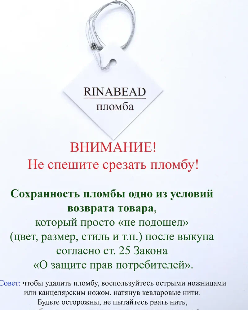 Кулон ручной работы с серафинитом