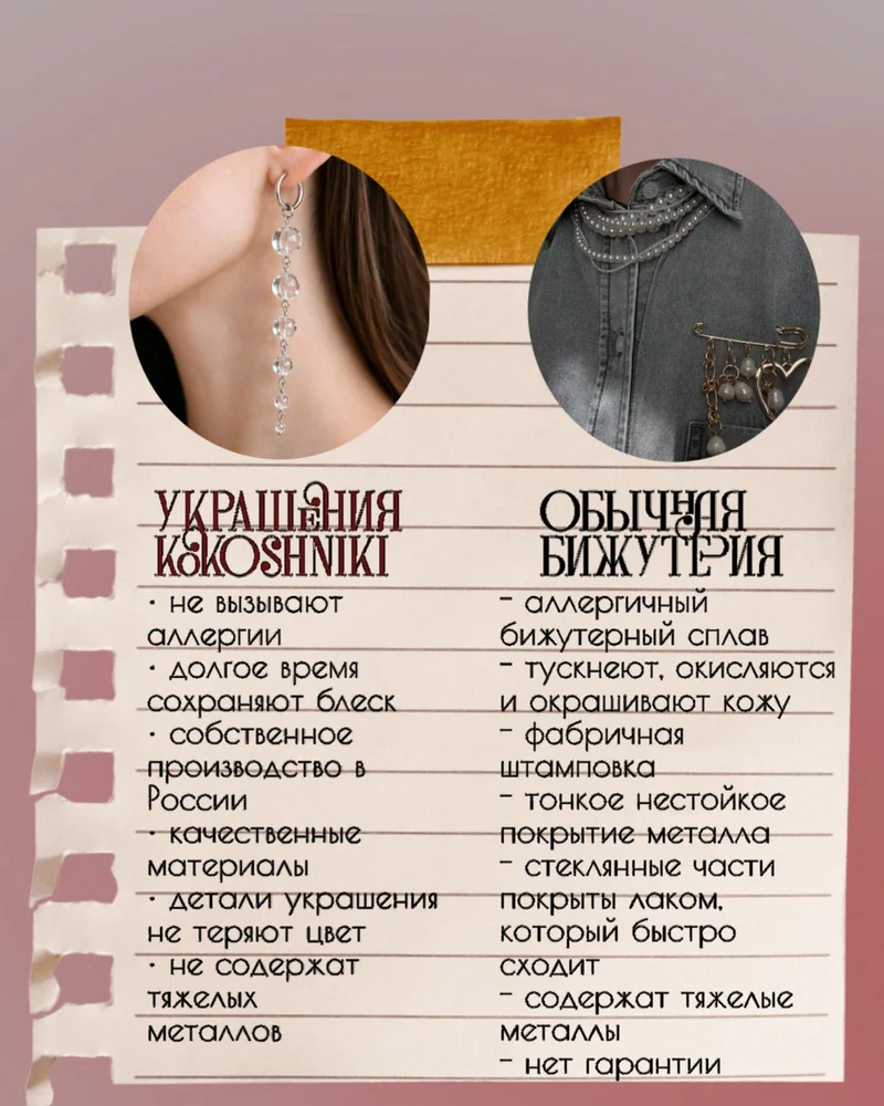 Серьги кольца