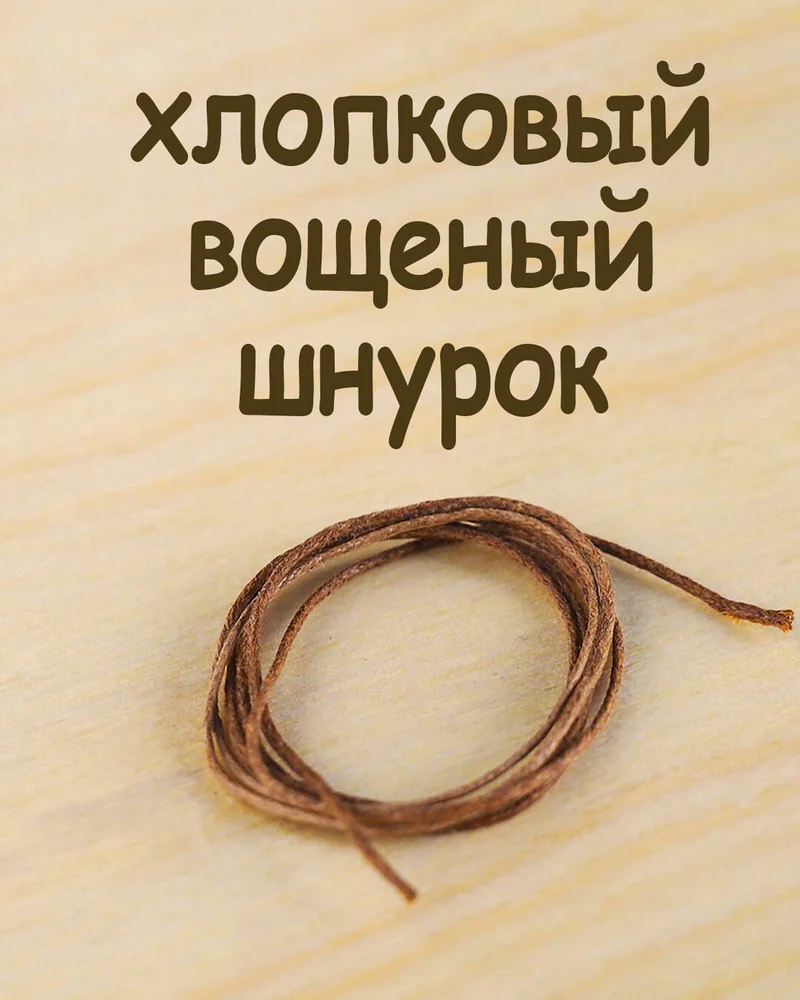 Молитва - деревянный нательный крест из кипариса